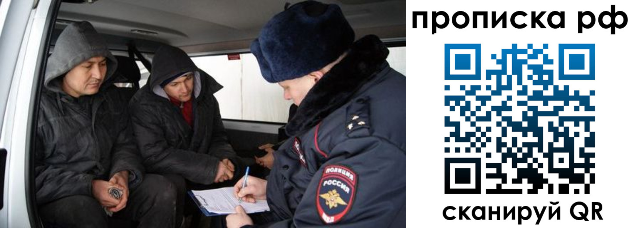 временная регистрация для всех в Чувашии