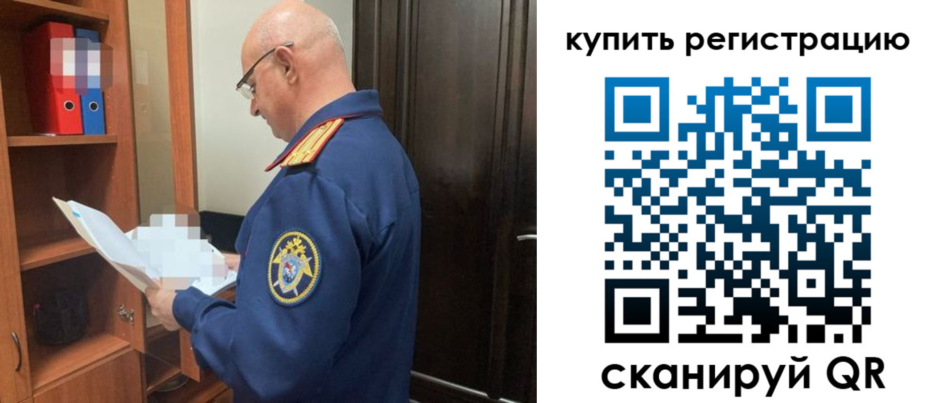 прописка гарантия в Чувашии