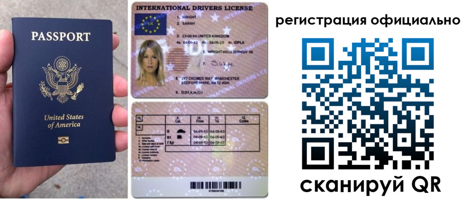 прописка в Чувашии