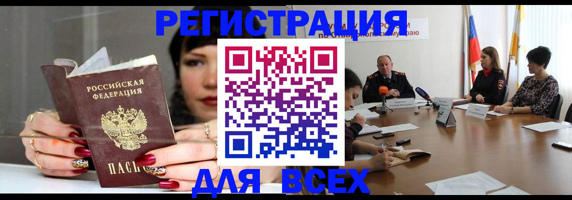 регистрация для дет. сада в Чувашии