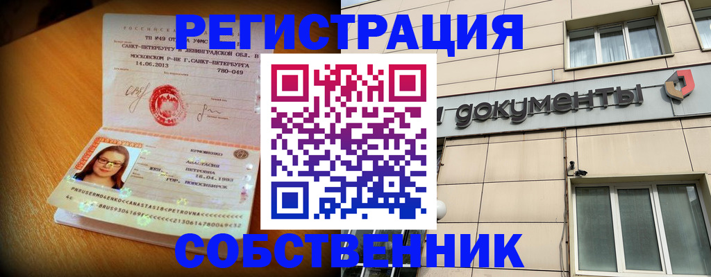 миграционный учет в Чувашии