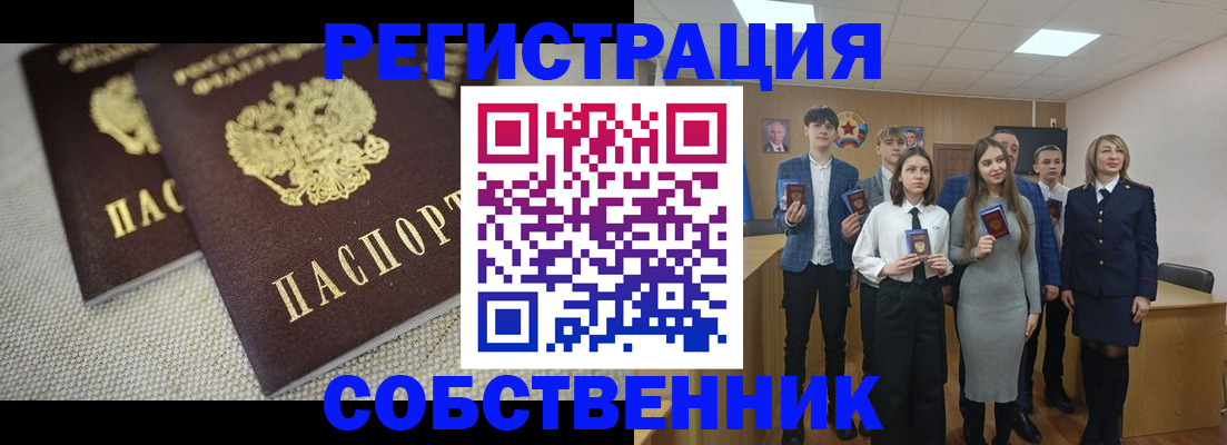 форма 3 в Чувашии