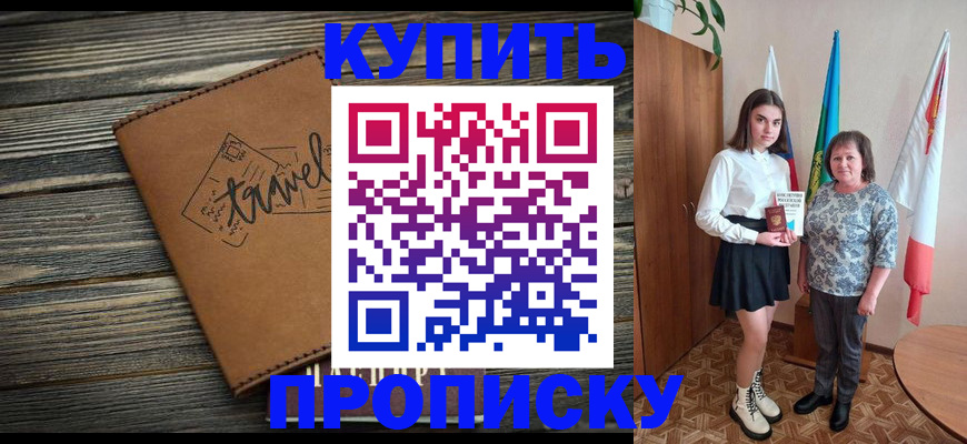 временная регистрация гарантия в Чувашии