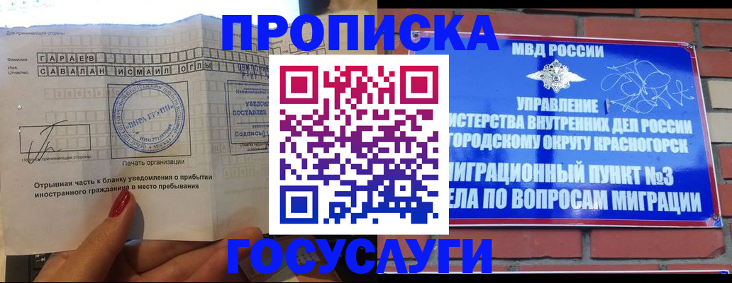 регистрация для дет. сада в Чувашии